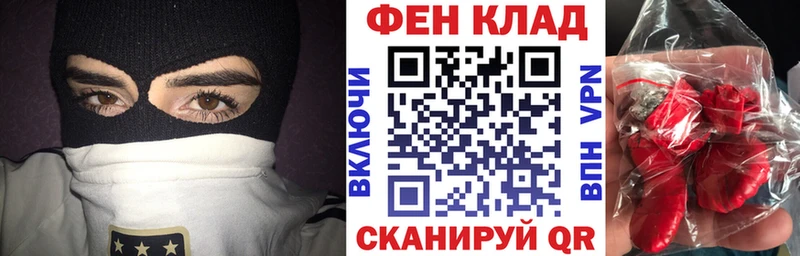 Amphetamine Розовый  мориарти наркотические препараты  Аргун 