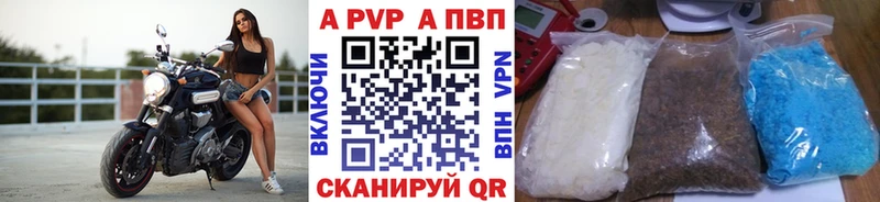 mega   Аргун  APVP крисы CK 