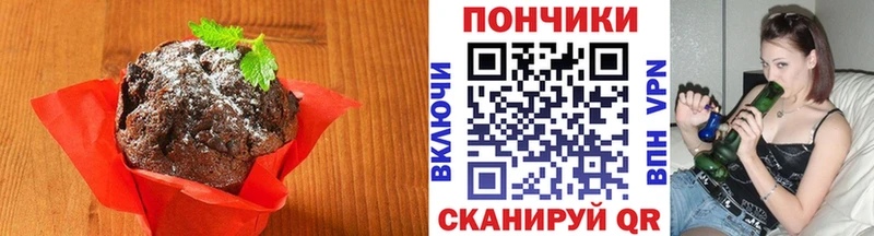 мориарти Telegram  Аргун  Еда ТГК конопля 