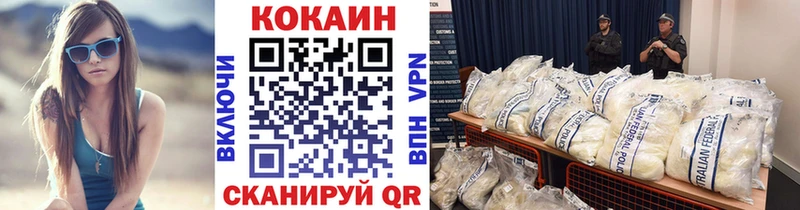 kraken ТОР  Аргун  Кокаин VHQ  купить наркотики цена 