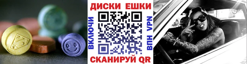 ЭКСТАЗИ 300 mg  маркетплейс телеграм  Аргун 