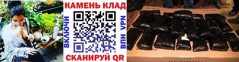 Гашиш хэш  площадка наркотические препараты  Аргун 