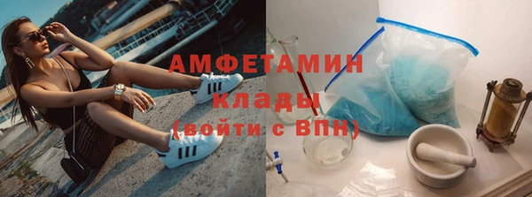 ALPHA-PVP Алзамай