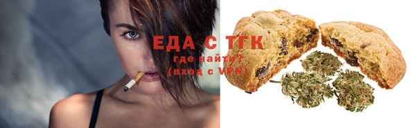 COCAINE Алексин