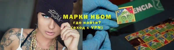 марки nbome Алексеевка