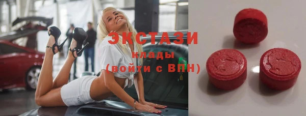 марки nbome Алексеевка