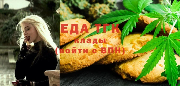ALPHA-PVP Алзамай
