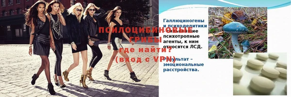 марки nbome Алексеевка