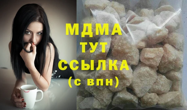 COCAINE Алексин