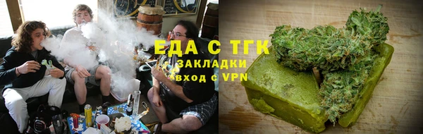COCAINE Алексин