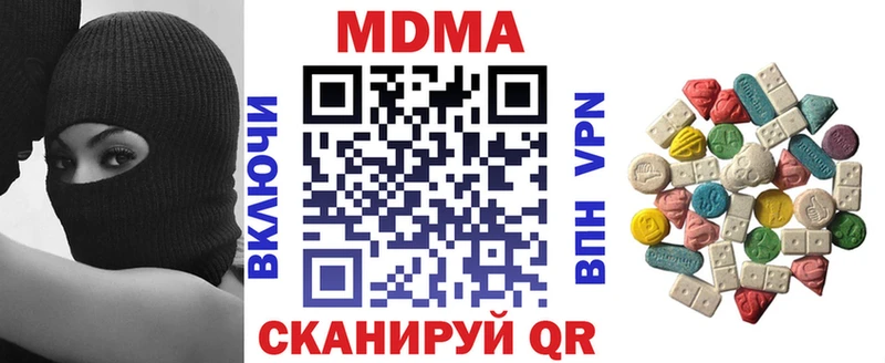 МДМА crystal Аргун