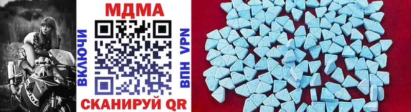 KRAKEN маркетплейс  Аргун  MDMA VHQ 