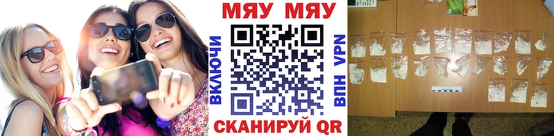 МЕФ кристаллы Аргун
