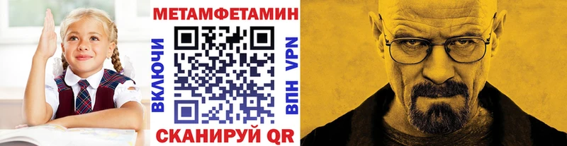 где купить   Аргун  Метамфетамин витя 