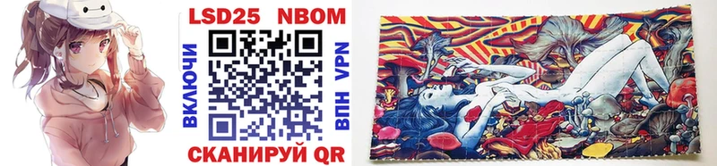Марки NBOMe 1,8мг  OMG как войти  Аргун 