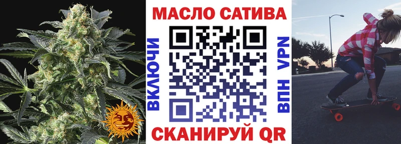 Дистиллят ТГК вейп с тгк закладка Аргун