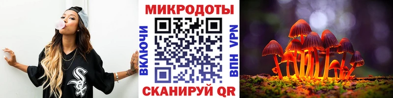 Псилоцибиновые грибы мицелий  даркнет сайт  Аргун 